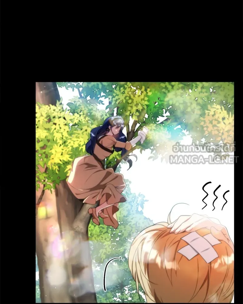 คนรักตายกลายเป็นทรราช ตอนที่ 27 รูปที่ 105