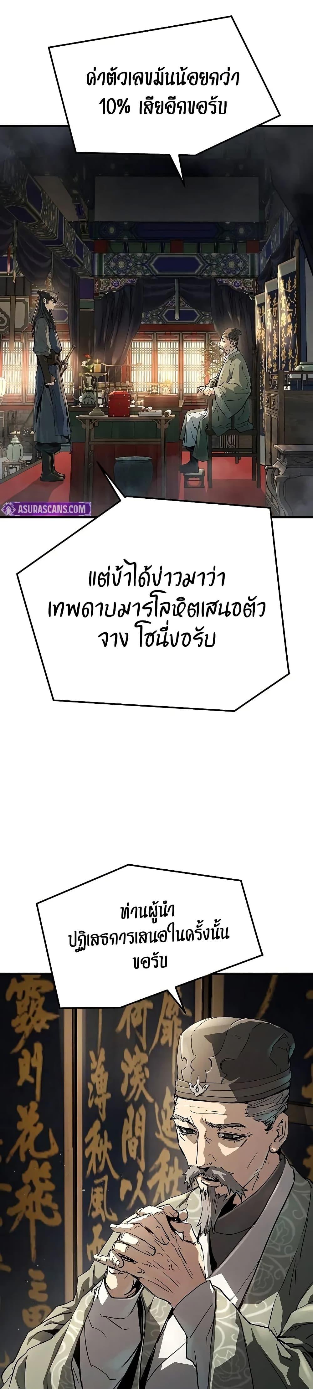 Manga-lc-com อ่านมังงะ อ่านการ์ตูน ออนไลน์ ฟรี Absolute Regression ตอนที่ 1 2 3 4 5 6 7 8 9 10 11 12 13 14 ฟรี ไม่มีโฆษณา Manga-lc - อ่าน มังงะ อ่าน การ์ตูน ออนไลน์ อ่านมังงะ ฟรี