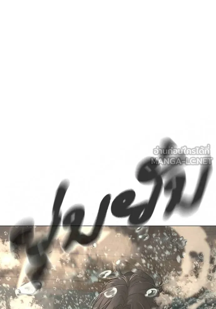 reality ตอนที่ 168 รูปที่ 57