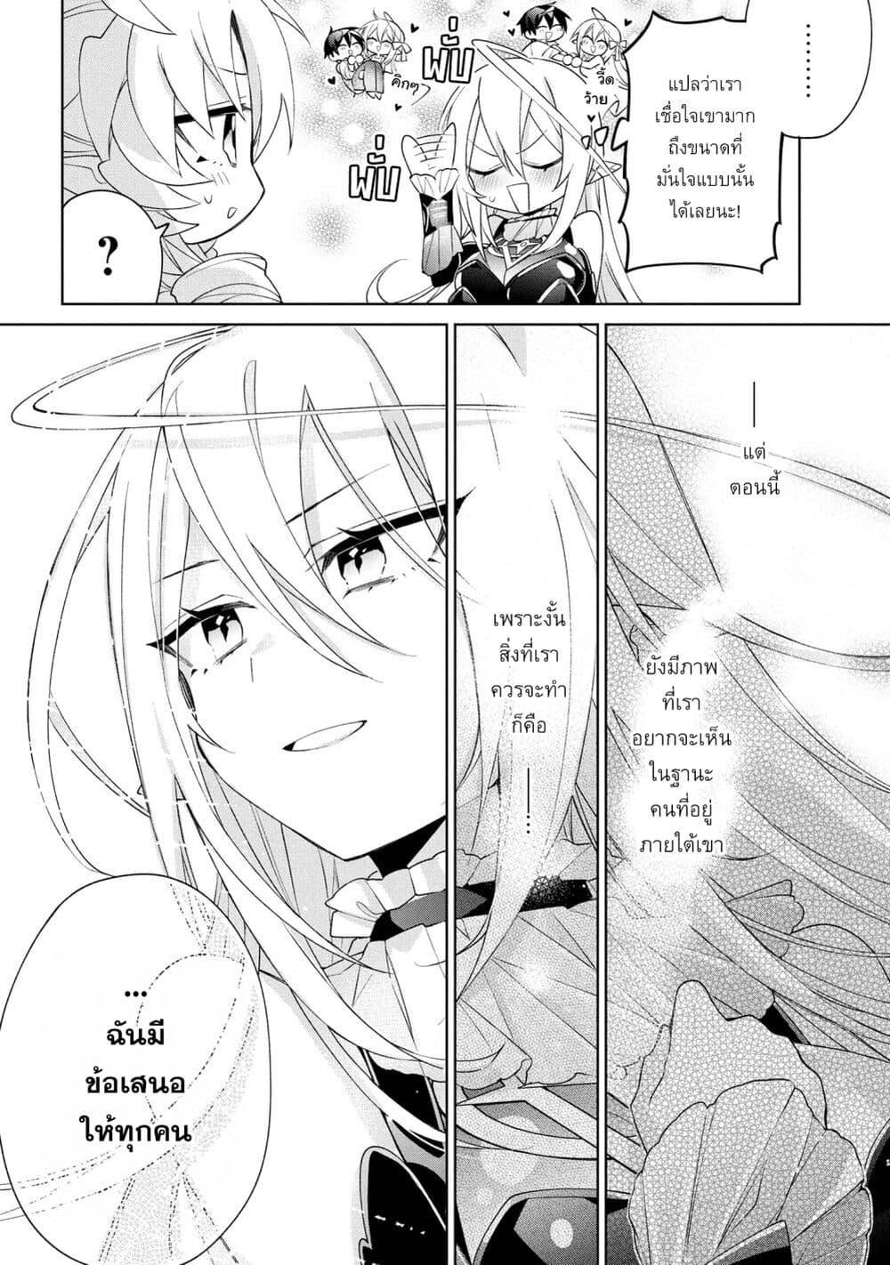 Manga-lc-com อ่านมังงะ อ่านการ์ตูน ออนไลน์ ฟรี Dorei kara no Kitai to Hyouka no sei de Sakushu dekinai no daga ตอนที่ 1 2 3 4 5 6 7 8 9 10 11 12 13 14 ฟรี ไม่มีโฆษณา Manga-lc - อ่าน มังงะ อ่าน การ์ตูน ออนไลน์ อ่านมังงะ ฟรี