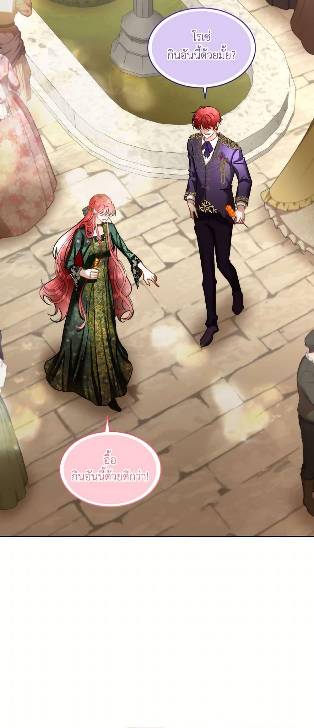 Manga-lc-com อ่านมังงะ อ่านการ์ตูน ออนไลน์ ฟรี Fostering the Male Lead ตอนที่ 1 2 3 4 5 6 7 8 9 10 11 12 13 14 ฟรี ไม่มีโฆษณา Manga-lc - อ่าน มังงะ อ่าน การ์ตูน ออนไลน์ อ่านมังงะ ฟรี