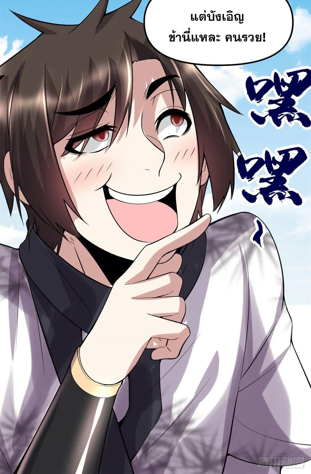 Manga-lc-com อ่านมังงะ อ่านการ์ตูน ออนไลน์ ฟรี God of War System ตอนที่ 1 2 3 4 5 6 7 8 9 10 11 12 13 14 ฟรี ไม่มีโฆษณา Manga-lc - อ่าน มังงะ อ่าน การ์ตูน ออนไลน์ อ่านมังงะ ฟรี