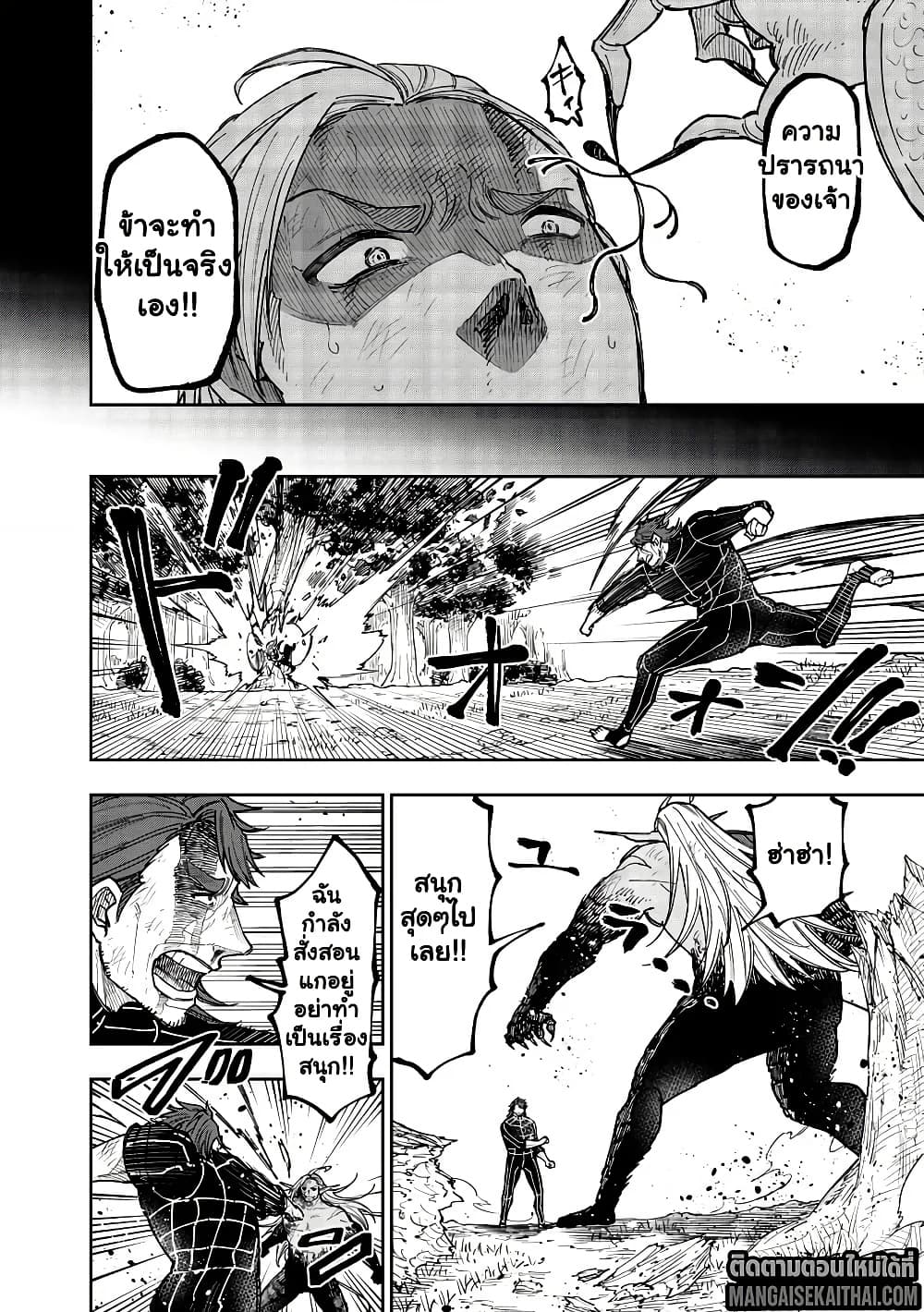 Manga-lc-com อ่านมังงะ อ่านการ์ตูน ออนไลน์ ฟรี Messiah Isekai o Sukutta Moto Yuusha ga Mamono no Afureru Ge ตอนที่ 1 2 3 4 5 6 7 8 9 10 11 12 13 14 ฟรี ไม่มีโฆษณา Manga-lc - อ่าน มังงะ อ่าน การ์ตูน ออนไลน์ อ่านมังงะ ฟรี