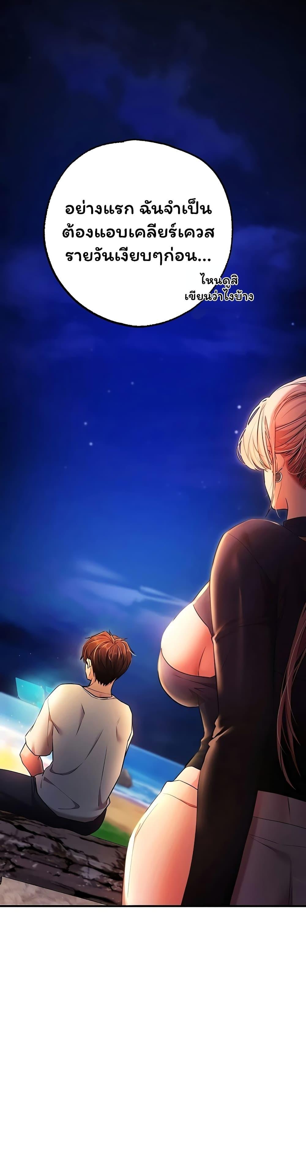 Doujin-Lc- อ่าน โดจิน มังฮวา เกาหลี ญี่ปุ่น จีน แปลไทย I Banged All ตอนที่ 1 2 3 4 5 6 7 8 9 10 11 12 13 14 ฟรี ไม่มีโฆษณา อ่าน โดจิน Manhwa เกาหลี ญี่ปุ่น จีน เรามีครบ คัดมาให้เน้นๆ โดจิน 18+ รับประกันความฟินโดย  Doujin Lc