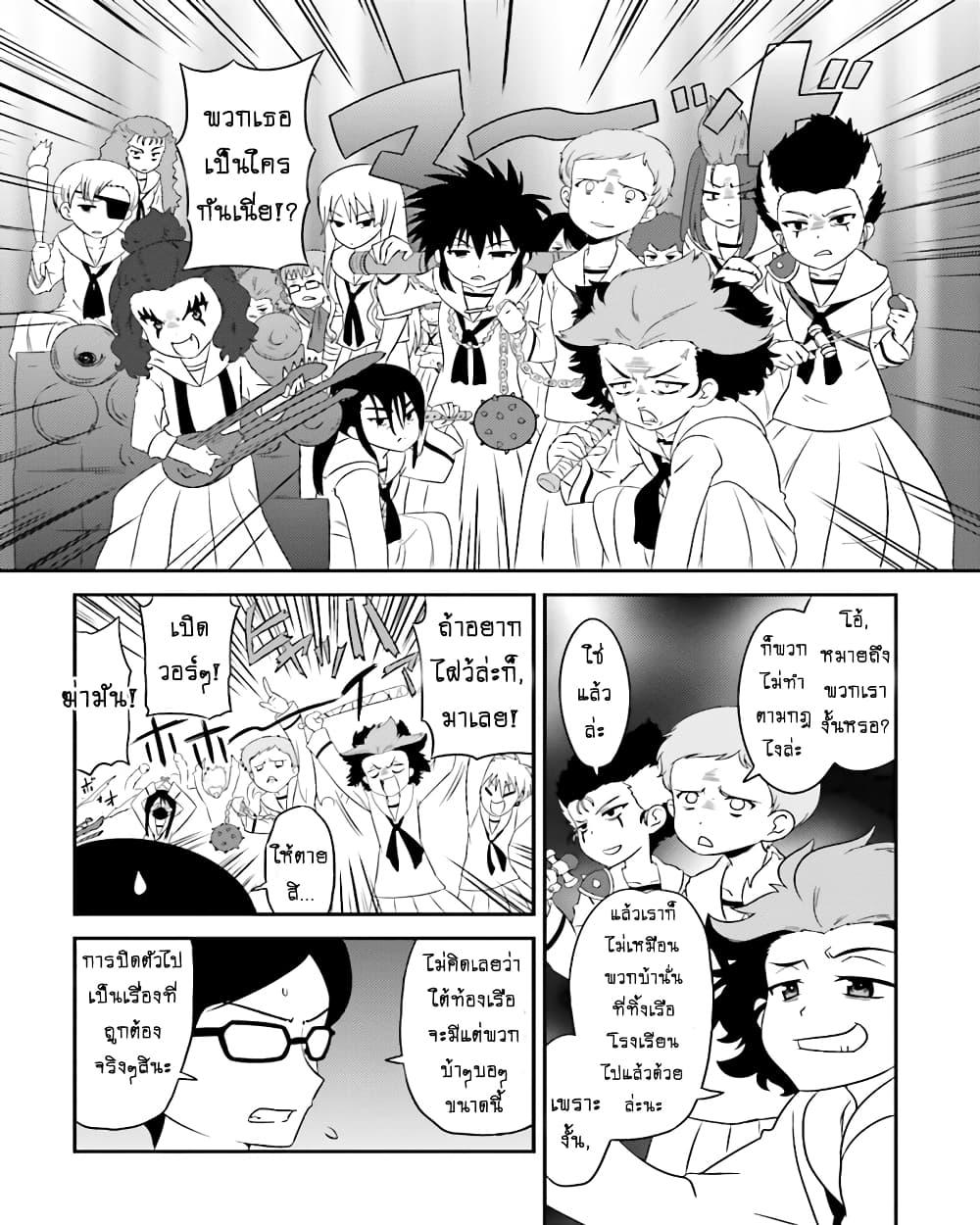 Manga-lc-com อ่านมังงะ อ่านการ์ตูน ออนไลน์ ฟรี Girls & Panzer – Motto Love Love Sakusen Desu! ตอนที่ 1 2 3 4 5 6 7 8 9 10 11 12 13 14 ฟรี ไม่มีโฆษณา Manga-lc - อ่าน มังงะ อ่าน การ์ตูน ออนไลน์ อ่านมังงะ ฟรี