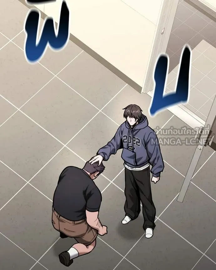 โทษที พื้นที่นี้ ตอนที่ 55 รูปที่ 51