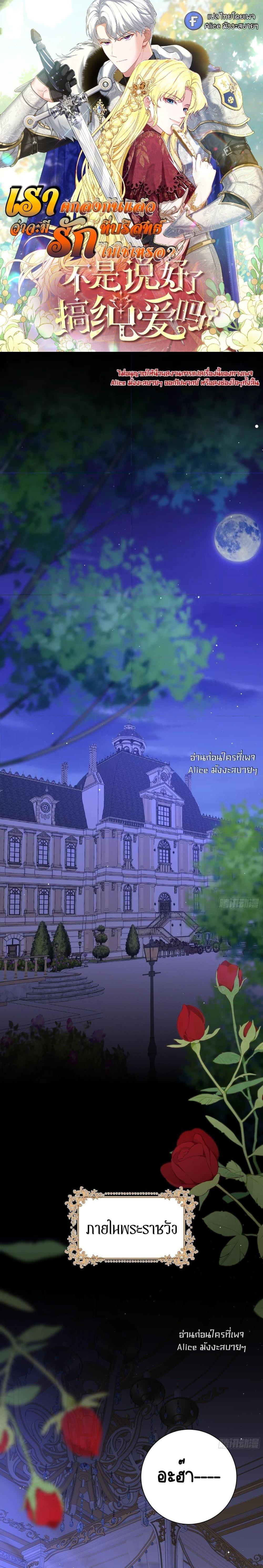 Manga-lc-com อ่านมังงะ อ่านการ์ตูน ออนไลน์ ฟรี Didn’tWeAgree ตอนที่ 1 2 3 4 5 6 7 8 9 10 11 12 13 14 ฟรี ไม่มีโฆษณา Manga-lc - อ่าน มังงะ อ่าน การ์ตูน ออนไลน์ อ่านมังงะ ฟรี