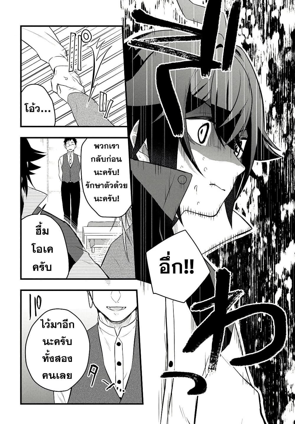 Manga-lc-com อ่านมังงะ อ่านการ์ตูน ออนไลน์ ฟรี Mikiri kara Hajimeru Garyuu Kenjutsu ตอนที่ 1 2 3 4 5 6 7 8 9 10 11 12 13 14 ฟรี ไม่มีโฆษณา Manga-lc - อ่าน มังงะ อ่าน การ์ตูน ออนไลน์ อ่านมังงะ ฟรี