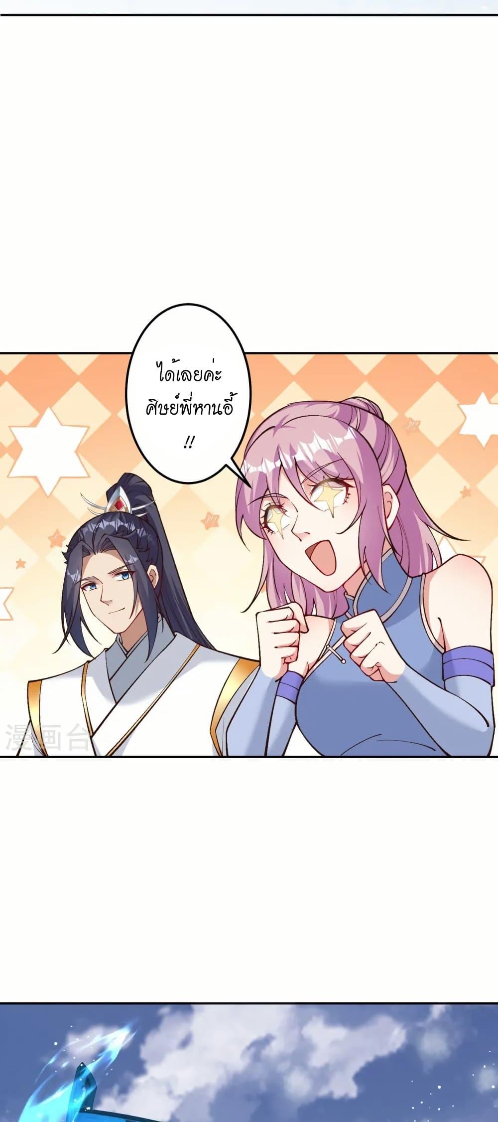 Manga-lc-com อ่านมังงะ อ่านการ์ตูน ออนไลน์ ฟรี Against the Gods อสูรพลิกฟ้า ตอนที่ 1 2 3 4 5 6 7 8 9 10 11 12 13 14 ฟรี ไม่มีโฆษณา Manga-lc - อ่าน มังงะ อ่าน การ์ตูน ออนไลน์ อ่านมังงะ ฟรี