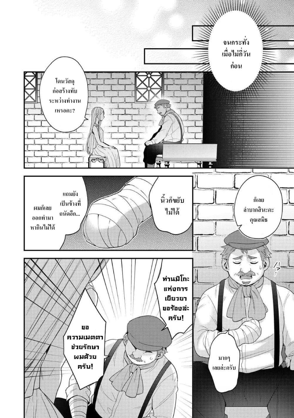 Manga-lc-com อ่านมังงะ อ่านการ์ตูน ออนไลน์ ฟรี Juukon Nante Okotowari! Zettai ni Futago no Ouji wo Miwakete misemasu! ตอนที่ 1 2 3 4 5 6 7 8 9 10 11 12 13 14 ฟรี ไม่มีโฆษณา Manga-lc - อ่าน มังงะ อ่าน การ์ตูน ออนไลน์ อ่านมังงะ ฟรี