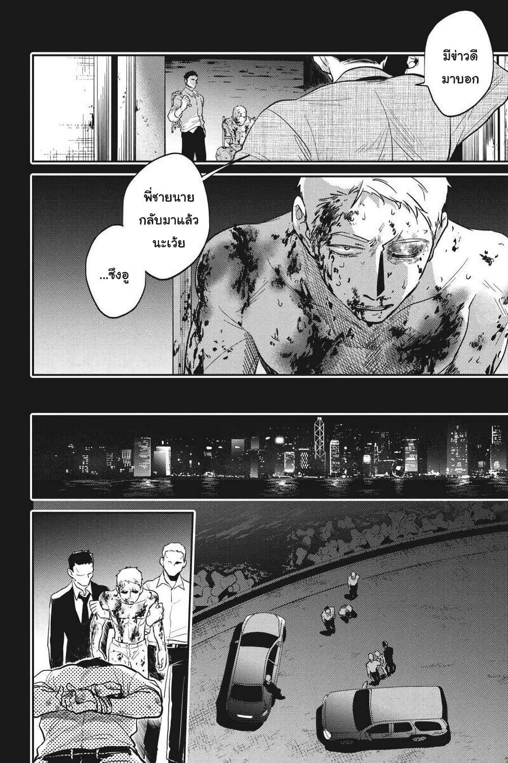 Manga-lc-com อ่านมังงะ อ่านการ์ตูน ออนไลน์ ฟรี Koroshi Ai ตอนที่ 1 2 3 4 5 6 7 8 9 10 11 12 13 14 ฟรี ไม่มีโฆษณา Manga-lc - อ่าน มังงะ อ่าน การ์ตูน ออนไลน์ อ่านมังงะ ฟรี