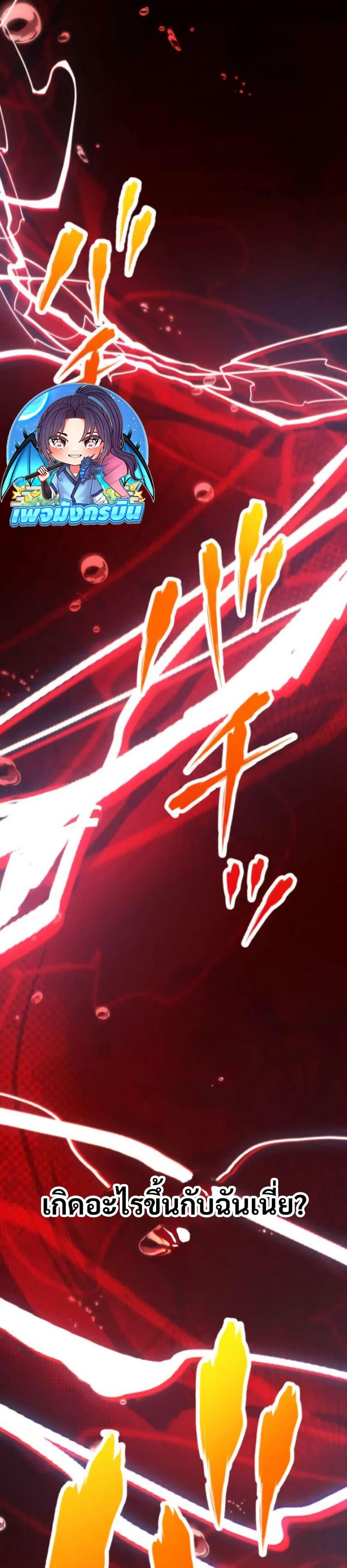 Manga-lc-com อ่านมังงะ อ่านการ์ตูน ออนไลน์ ฟรี I Became the Berserker of the World I Created ตอนที่ 1 2 3 4 5 6 7 8 9 10 11 12 13 14 ฟรี ไม่มีโฆษณา Manga-lc - อ่าน มังงะ อ่าน การ์ตูน ออนไลน์ อ่านมังงะ ฟรี