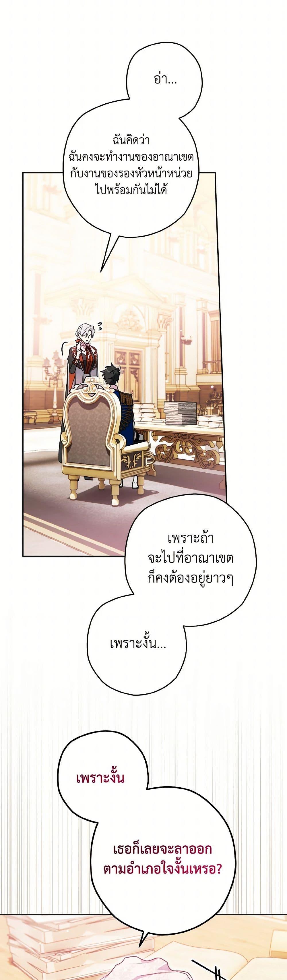 Manga-lc-com อ่านมังงะ อ่านการ์ตูน ออนไลน์ ฟรี Sigrid ตอนที่ 1 2 3 4 5 6 7 8 9 10 11 12 13 14 ฟรี ไม่มีโฆษณา Manga-lc - อ่าน มังงะ อ่าน การ์ตูน ออนไลน์ อ่านมังงะ ฟรี