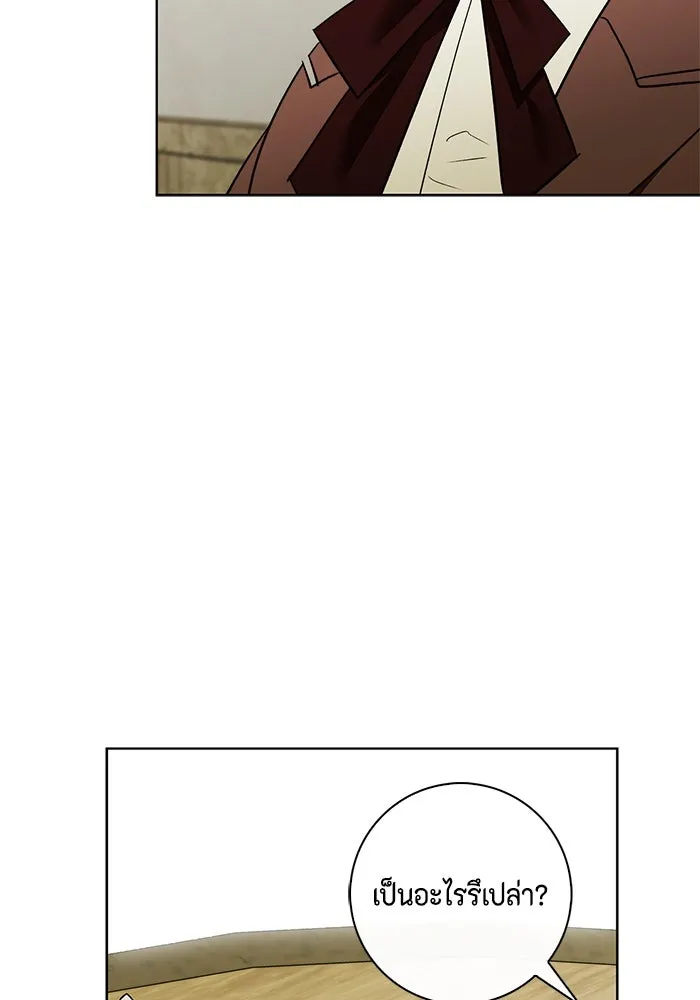ขอวิธีส่งสามีลงนรก ตอนที่ 23 รูปที่ 68