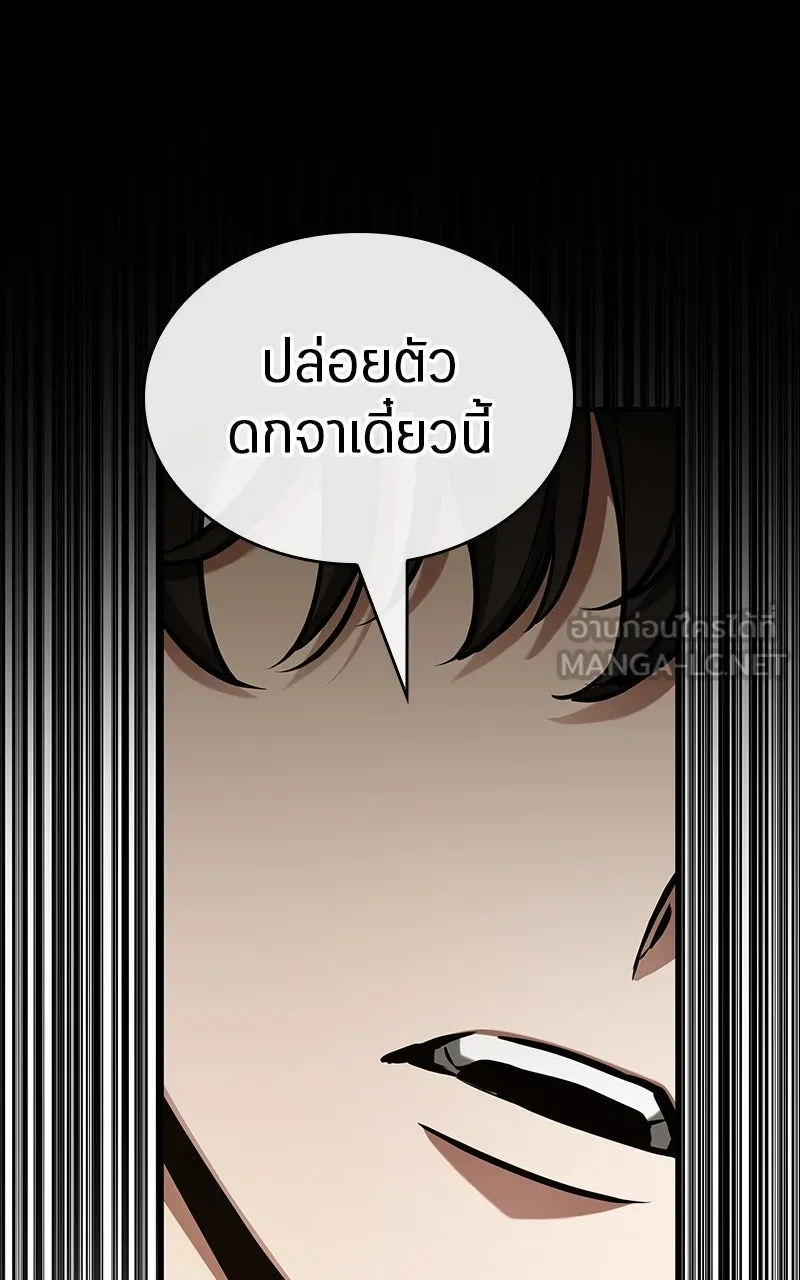 Omniscient Reader อ่านชะตาวันสิ้นโลก ตอนที่ 33 อ่านอีกรอบ (4) รูปที่ 75