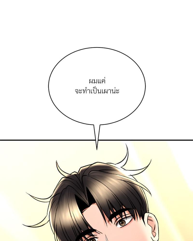 Doujin-Lc- อ่าน โดจิน มังฮวา เกาหลี ญี่ปุ่น จีน แปลไทย Herbal Love Story ตอนที่ 1 2 3 4 5 6 7 8 9 10 11 12 13 14 ฟรี ไม่มีโฆษณา อ่าน โดจิน Manhwa เกาหลี ญี่ปุ่น จีน เรามีครบ คัดมาให้เน้นๆ โดจิน 18+ รับประกันความฟินโดย  Doujin Lc