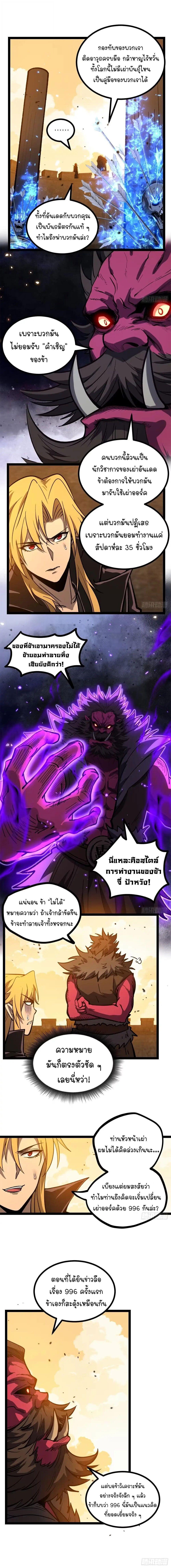 Manga-lc-com อ่านมังงะ อ่านการ์ตูน ออนไลน์ ฟรี Gatekeeper Of The Boundless World ตอนที่ 1 2 3 4 5 6 7 8 9 10 11 12 13 14 ฟรี ไม่มีโฆษณา Manga-lc - อ่าน มังงะ อ่าน การ์ตูน ออนไลน์ อ่านมังงะ ฟรี
