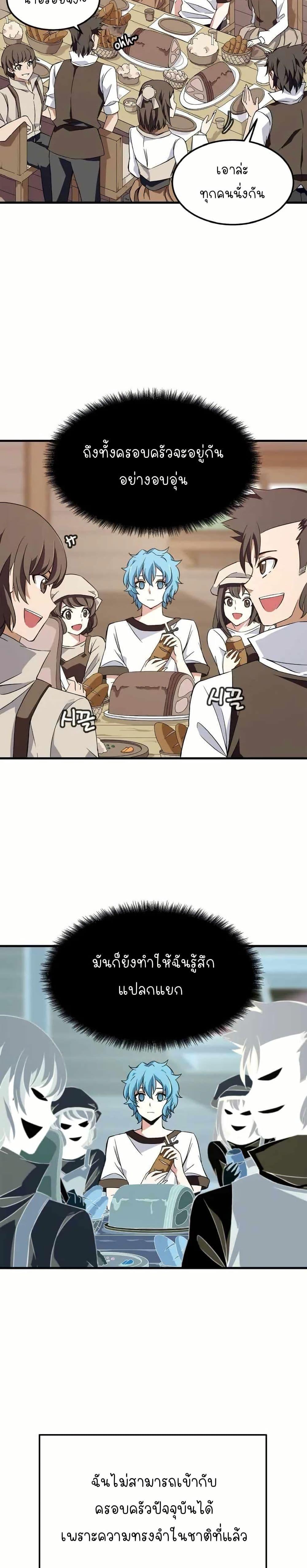 Manga-lc-com อ่านมังงะ อ่านการ์ตูน ออนไลน์ ฟรี Return of the Elemental Lord ตอนที่ 1 2 3 4 5 6 7 8 9 10 11 12 13 14 ฟรี ไม่มีโฆษณา Manga-lc - อ่าน มังงะ อ่าน การ์ตูน ออนไลน์ อ่านมังงะ ฟรี