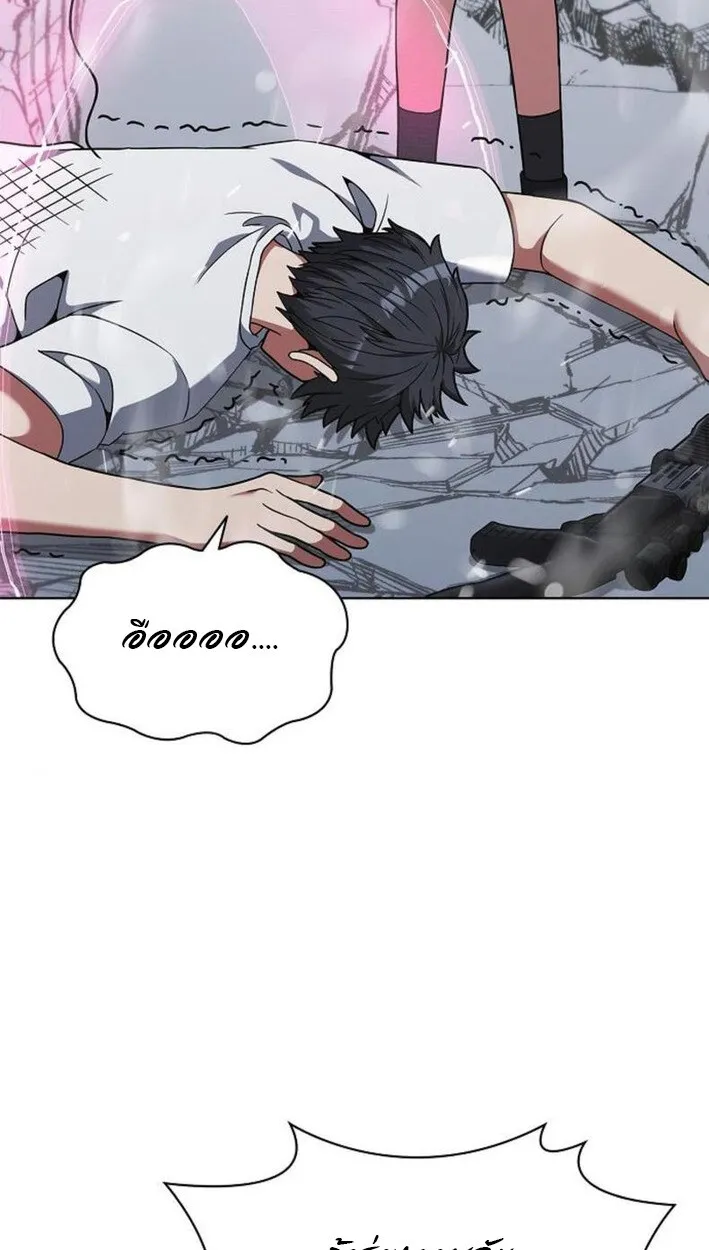 Part-Time Grim Reaper งานเสร_มของฉ_นค_อการเป_นม_จจ_ราช ตอนที่ ตอนที่ 18 รูปที่ 88