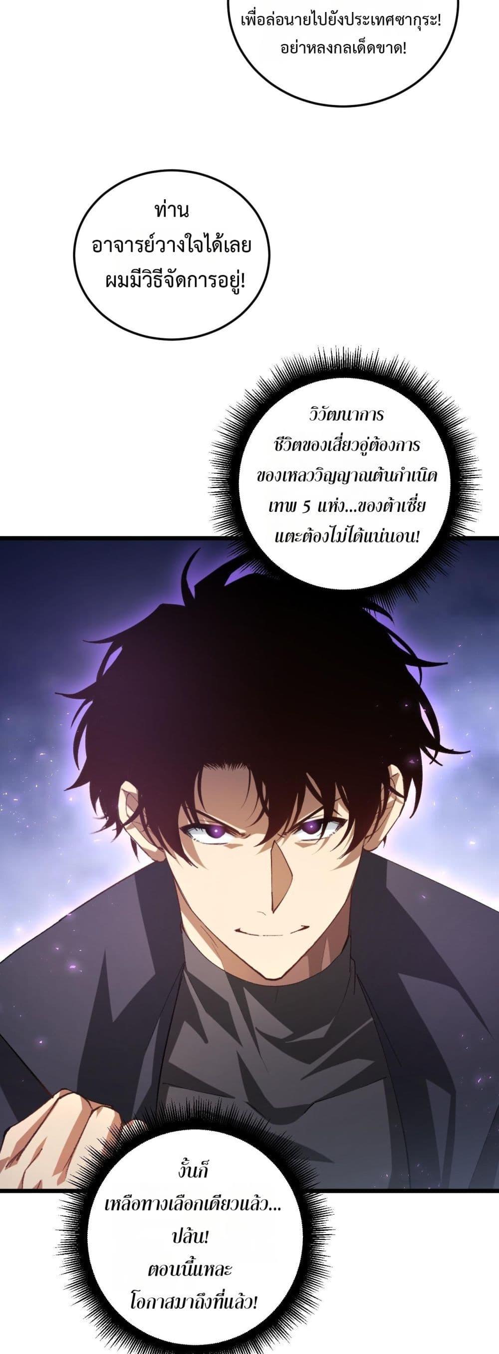 Manga-lc-com อ่านมังงะ อ่านการ์ตูน ออนไลน์ ฟรี SupremeZergLo ตอนที่ 1 2 3 4 5 6 7 8 9 10 11 12 13 14 ฟรี ไม่มีโฆษณา Manga-lc - อ่าน มังงะ อ่าน การ์ตูน ออนไลน์ อ่านมังงะ ฟรี