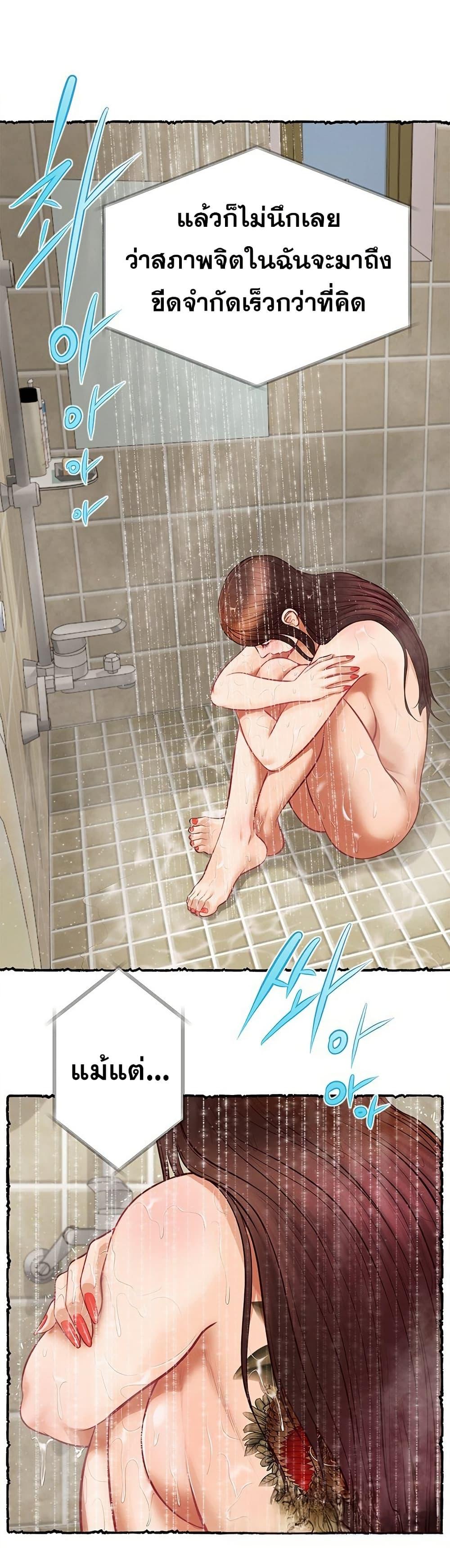 Doujin-Lc- อ่าน โดจิน มังฮวา เกาหลี ญี่ปุ่น จีน แปลไทย Yeoju and Haru ตอนที่ 1 2 3 4 5 6 7 8 9 10 11 12 13 14 ฟรี ไม่มีโฆษณา อ่าน โดจิน Manhwa เกาหลี ญี่ปุ่น จีน เรามีครบ คัดมาให้เน้นๆ โดจิน 18+ รับประกันความฟินโดย  Doujin Lc
