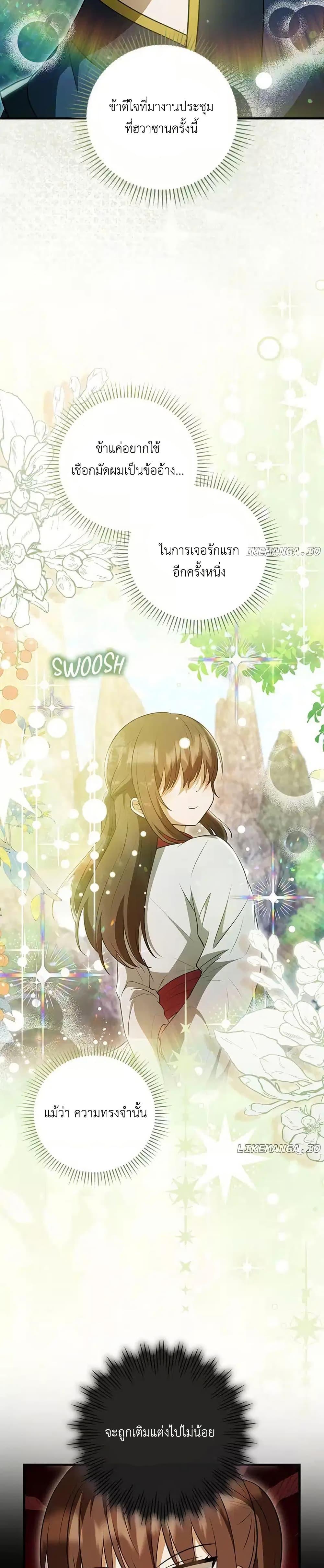 Manga-lc-com อ่านมังงะ อ่านการ์ตูน ออนไลน์ ฟรี I Became The Youngest Disciple of The Mount Hua Sect ตอนที่ 1 2 3 4 5 6 7 8 9 10 11 12 13 14 ฟรี ไม่มีโฆษณา Manga-lc - อ่าน มังงะ อ่าน การ์ตูน ออนไลน์ อ่านมังงะ ฟรี