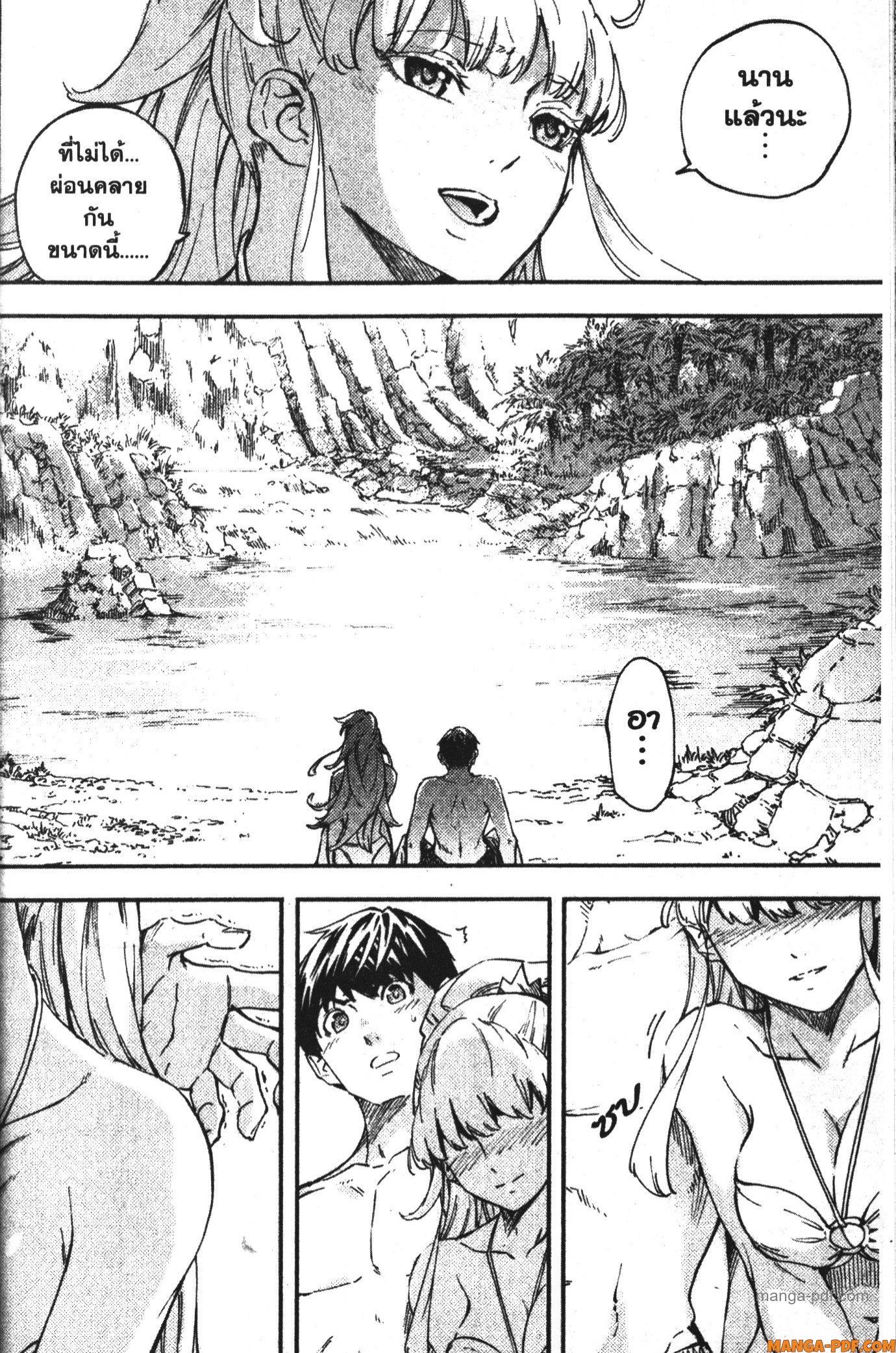 Manga-lc-com อ่านมังงะ อ่านการ์ตูน ออนไลน์ ฟรี Kekkon Yubiwa Monogatari ตอนที่ 1 2 3 4 5 6 7 8 9 10 11 12 13 14 ฟรี ไม่มีโฆษณา Manga-lc - อ่าน มังงะ อ่าน การ์ตูน ออนไลน์ อ่านมังงะ ฟรี