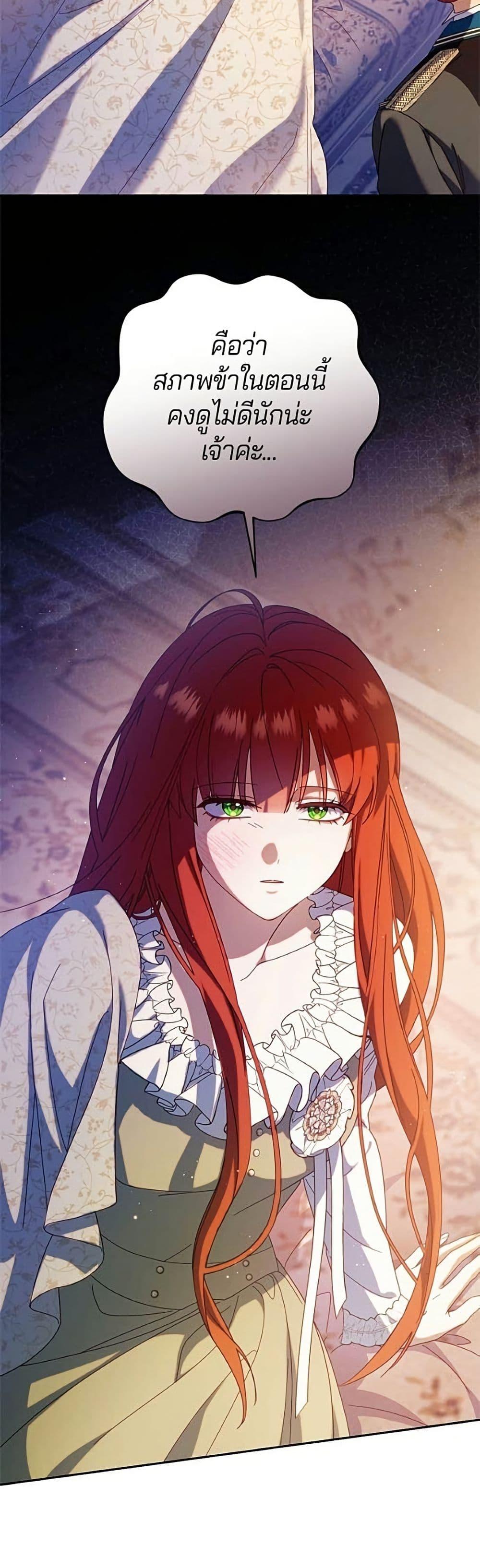 Manga-lc-com อ่านมังงะ อ่านการ์ตูน ออนไลน์ ฟรี I’m a Villainess, but I Won’t Live Like One ตอนที่ 1 2 3 4 5 6 7 8 9 10 11 12 13 14 ฟรี ไม่มีโฆษณา Manga-lc - อ่าน มังงะ อ่าน การ์ตูน ออนไลน์ อ่านมังงะ ฟรี