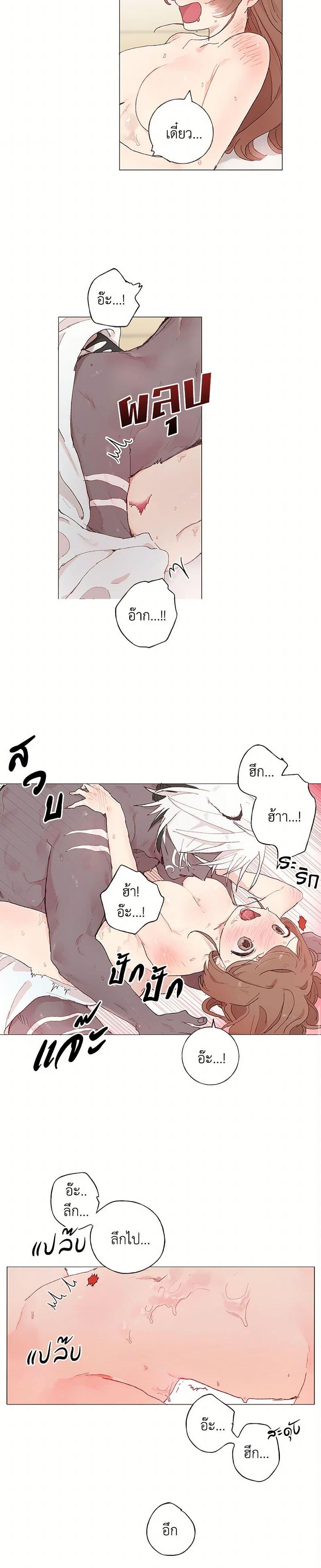 Manga-lc-com อ่านมังงะ อ่านการ์ตูน ออนไลน์ ฟรี My Teacher Has Chosen My Husband Candidates ตอนที่ 1 2 3 4 5 6 7 8 9 10 11 12 13 14 ฟรี ไม่มีโฆษณา Manga-lc - อ่าน มังงะ อ่าน การ์ตูน ออนไลน์ อ่านมังงะ ฟรี