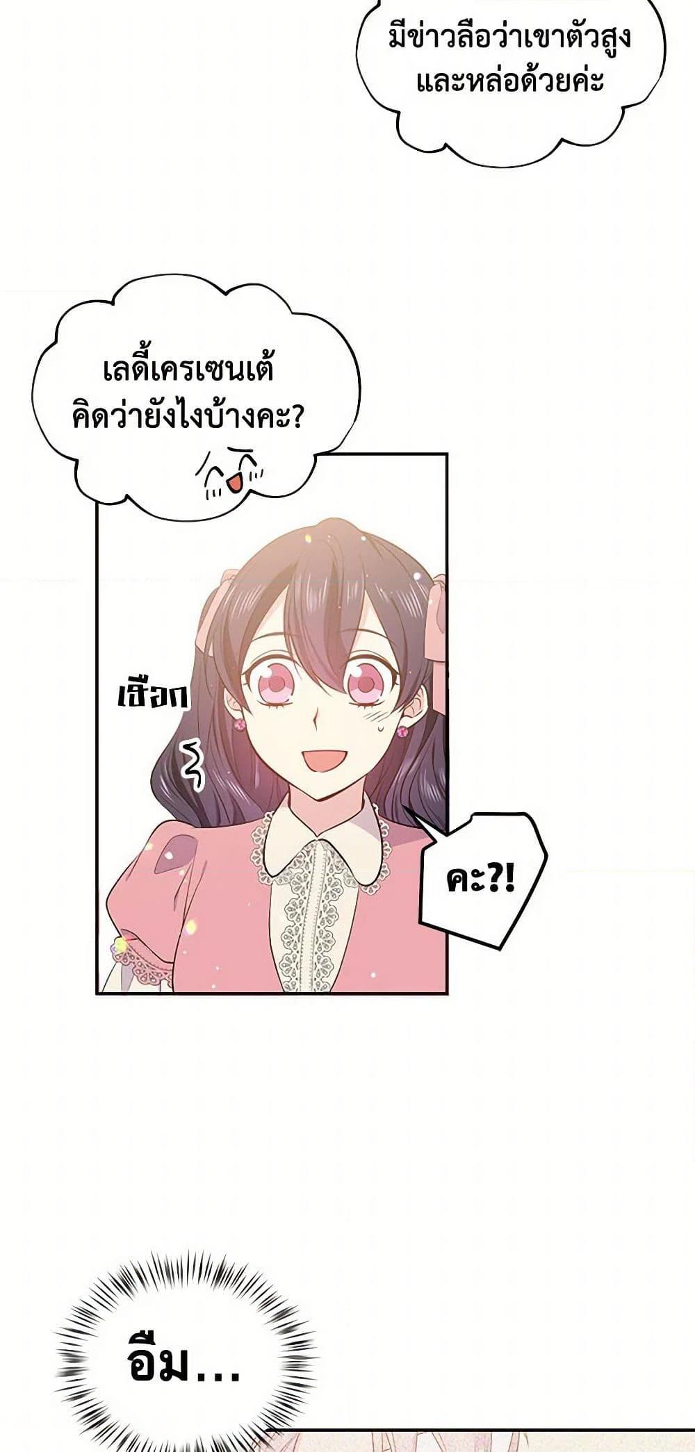Manga-lc-com อ่านมังงะ อ่านการ์ตูน ออนไลน์ ฟรี My Goal is to Live a Long ตอนที่ 1 2 3 4 5 6 7 8 9 10 11 12 13 14 ฟรี ไม่มีโฆษณา Manga-lc - อ่าน มังงะ อ่าน การ์ตูน ออนไลน์ อ่านมังงะ ฟรี