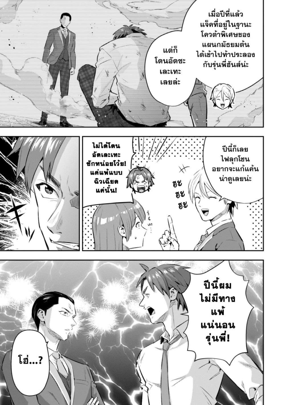Manga-lc-com อ่านมังงะ อ่านการ์ตูน ออนไลน์ ฟรี Seijo Sama Ni Naritainoni Kogeki Maho Shika Tsukaenai Ndesukedo! ตอนที่ 1 2 3 4 5 6 7 8 9 10 11 12 13 14 ฟรี ไม่มีโฆษณา Manga-lc - อ่าน มังงะ อ่าน การ์ตูน ออนไลน์ อ่านมังงะ ฟรี