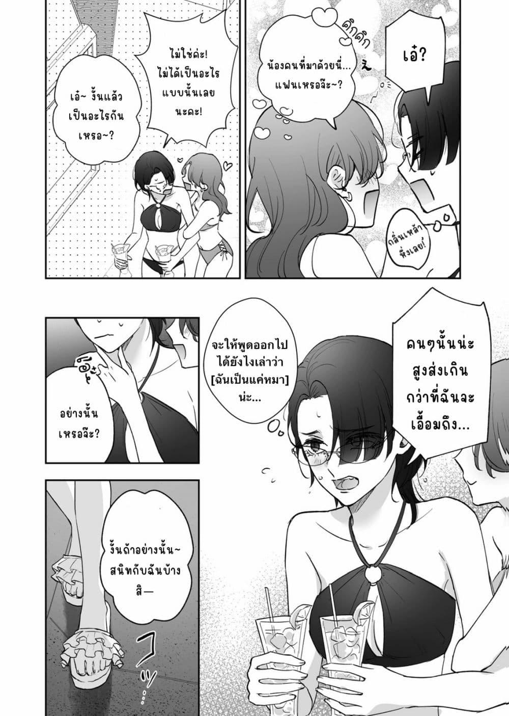 Manga-lc-com อ่านมังงะ อ่านการ์ตูน ออนไลน์ ฟรี Inu mo Arukeba Hime ni Ataru ตอนที่ 1 2 3 4 5 6 7 8 9 10 11 12 13 14 ฟรี ไม่มีโฆษณา Manga-lc - อ่าน มังงะ อ่าน การ์ตูน ออนไลน์ อ่านมังงะ ฟรี
