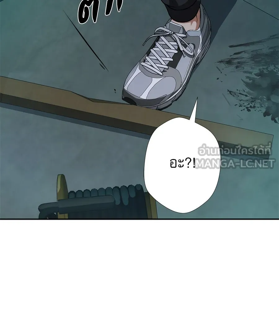 คอลเซ็นเตอร์เปลี่ยนชีวิต ตอนที่ 7 เลเวลอัป รูปที่ 138