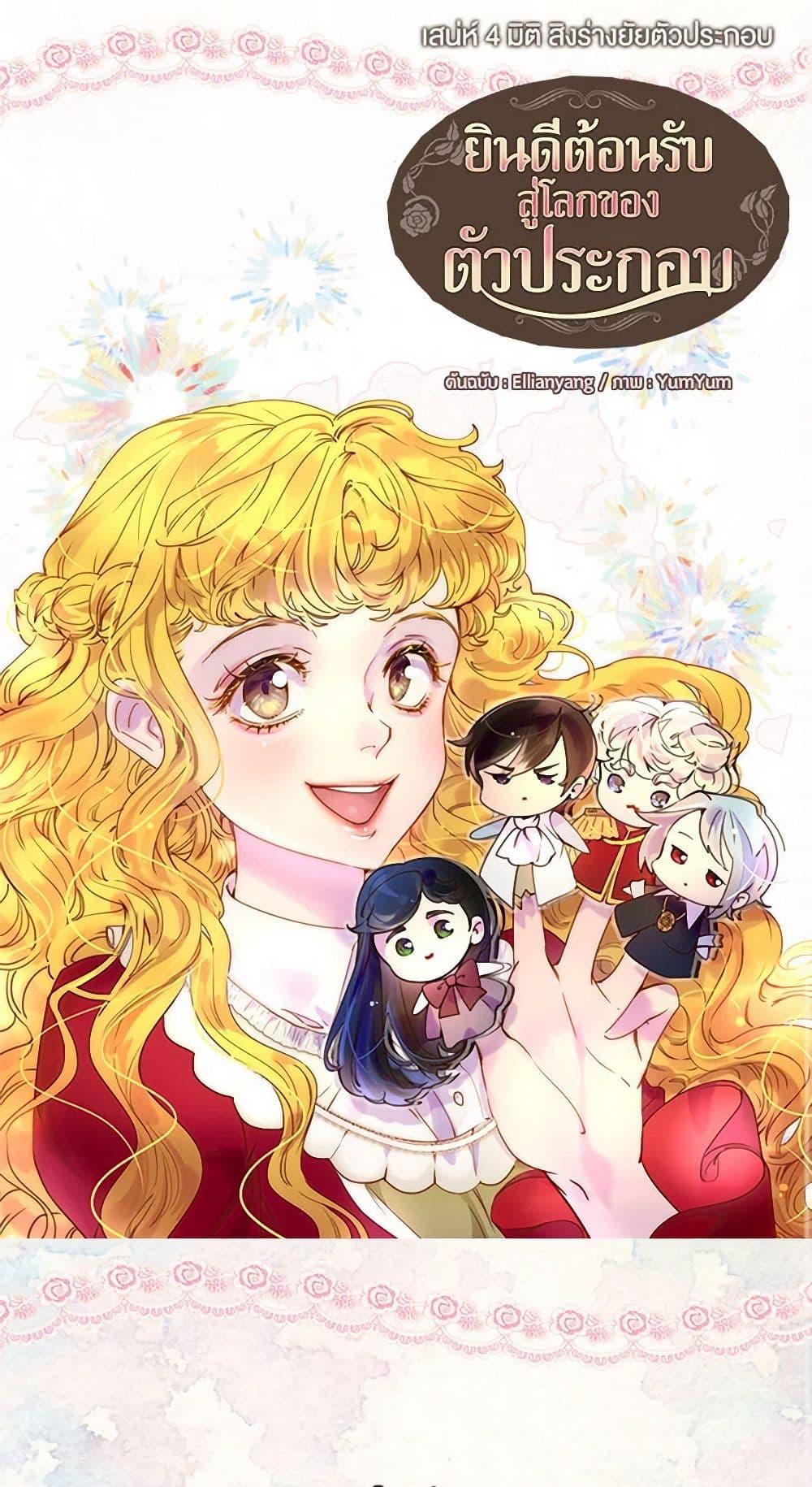 Manga-lc-com อ่านมังงะ อ่านการ์ตูน ออนไลน์ ฟรี Miss Not-So Sidekick ตอนที่ 1 2 3 4 5 6 7 8 9 10 11 12 13 14 ฟรี ไม่มีโฆษณา Manga-lc - อ่าน มังงะ อ่าน การ์ตูน ออนไลน์ อ่านมังงะ ฟรี