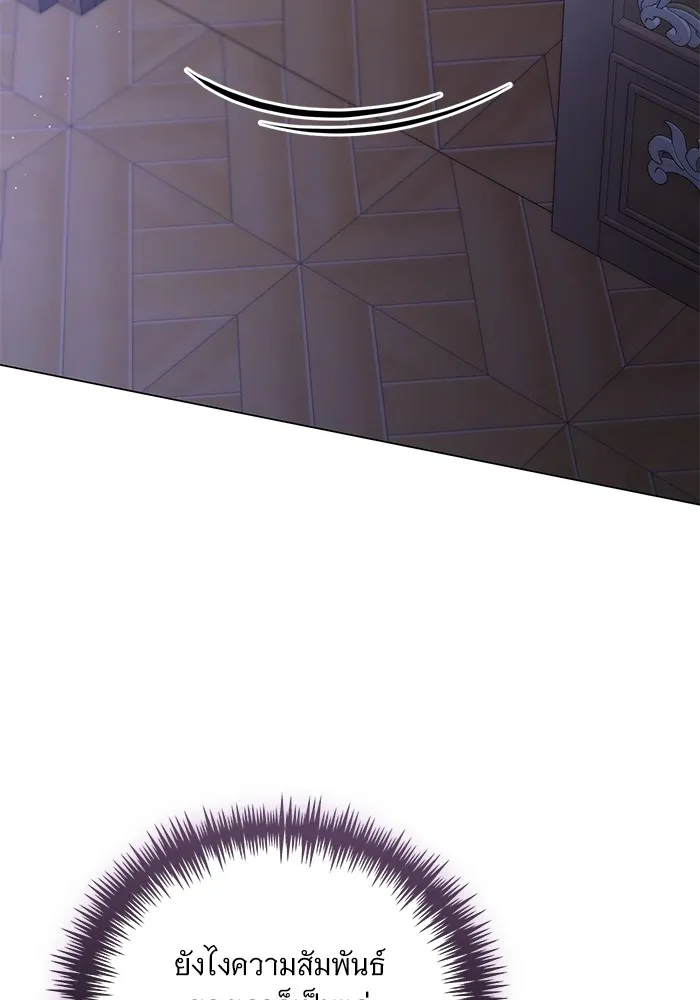 แด่ชู้รักของสามี ตอนที่ 46 รูปที่ 61