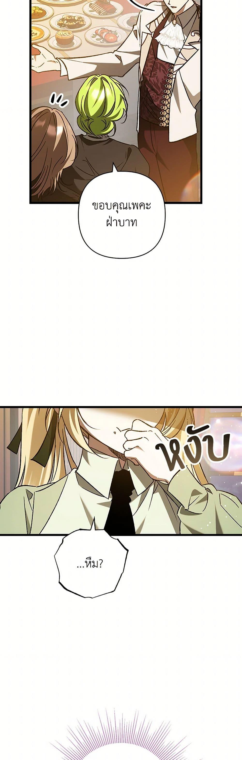 Manga-lc-com อ่านมังงะ อ่านการ์ตูน ออนไลน์ ฟรี The Male Lead Proposed to Me ตอนที่ 1 2 3 4 5 6 7 8 9 10 11 12 13 14 ฟรี ไม่มีโฆษณา Manga-lc - อ่าน มังงะ อ่าน การ์ตูน ออนไลน์ อ่านมังงะ ฟรี