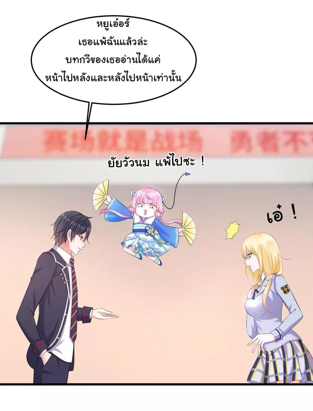 Manga-lc-com อ่านมังงะ อ่านการ์ตูน ออนไลน์ ฟรี Invincible Xueba System ตอนที่ 1 2 3 4 5 6 7 8 9 10 11 12 13 14 ฟรี ไม่มีโฆษณา Manga-lc - อ่าน มังงะ อ่าน การ์ตูน ออนไลน์ อ่านมังงะ ฟรี