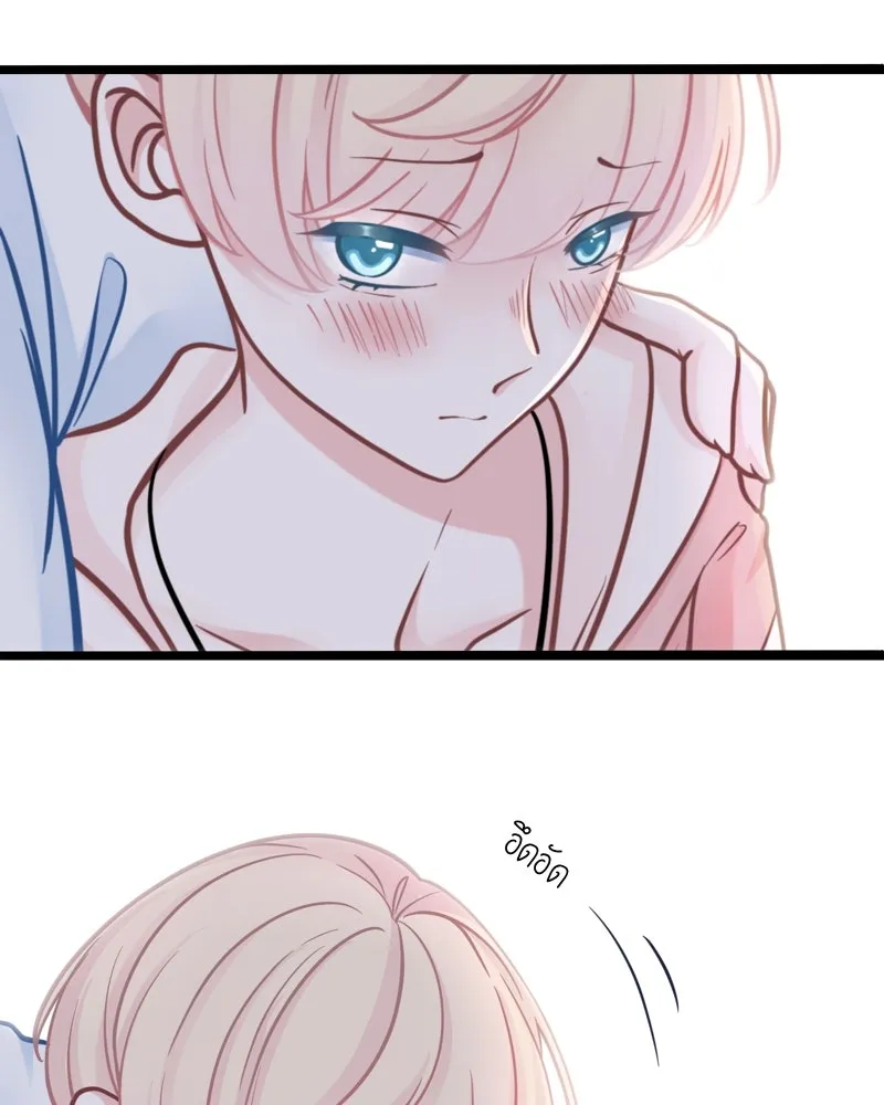 ฤดูฝนของฉันกับนาย ตอนที่ 6 เด็กหลงทางและของขวัญ รูปที่ 7