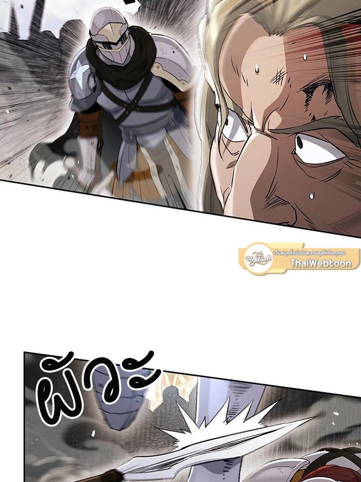 พลทหารโครงกระดูกผู้ม ตอนที่ 133 รูปที่ 82