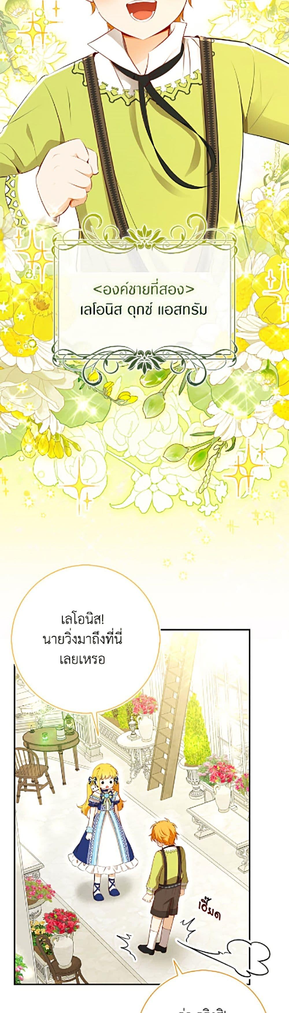 Manga-lc-com อ่านมังงะ อ่านการ์ตูน ออนไลน์ ฟรี Baby Squirrel Is Good at Everything ตอนที่ 1 2 3 4 5 6 7 8 9 10 11 12 13 14 ฟรี ไม่มีโฆษณา Manga-lc - อ่าน มังงะ อ่าน การ์ตูน ออนไลน์ อ่านมังงะ ฟรี