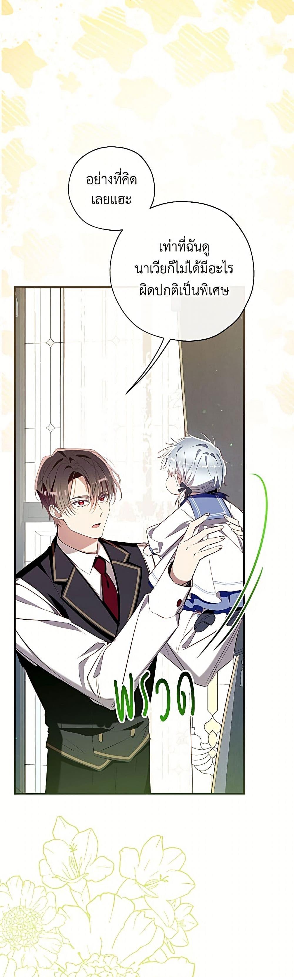 Manga-lc-com อ่านมังงะ อ่านการ์ตูน ออนไลน์ ฟรี Can We Become a Family ตอนที่ 1 2 3 4 5 6 7 8 9 10 11 12 13 14 ฟรี ไม่มีโฆษณา Manga-lc - อ่าน มังงะ อ่าน การ์ตูน ออนไลน์ อ่านมังงะ ฟรี