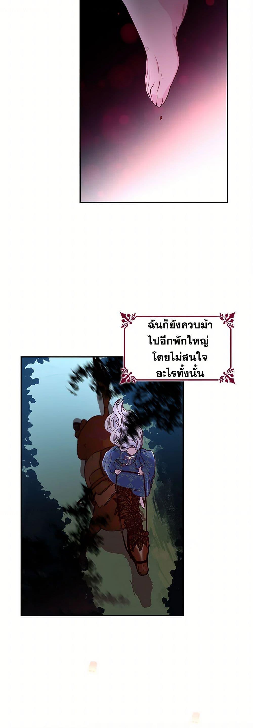 Manga-lc-com อ่านมังงะ อ่านการ์ตูน ออนไลน์ ฟรี Villains Behind the Curtains ตอนที่ 1 2 3 4 5 6 7 8 9 10 11 12 13 14 ฟรี ไม่มีโฆษณา Manga-lc - อ่าน มังงะ อ่าน การ์ตูน ออนไลน์ อ่านมังงะ ฟรี