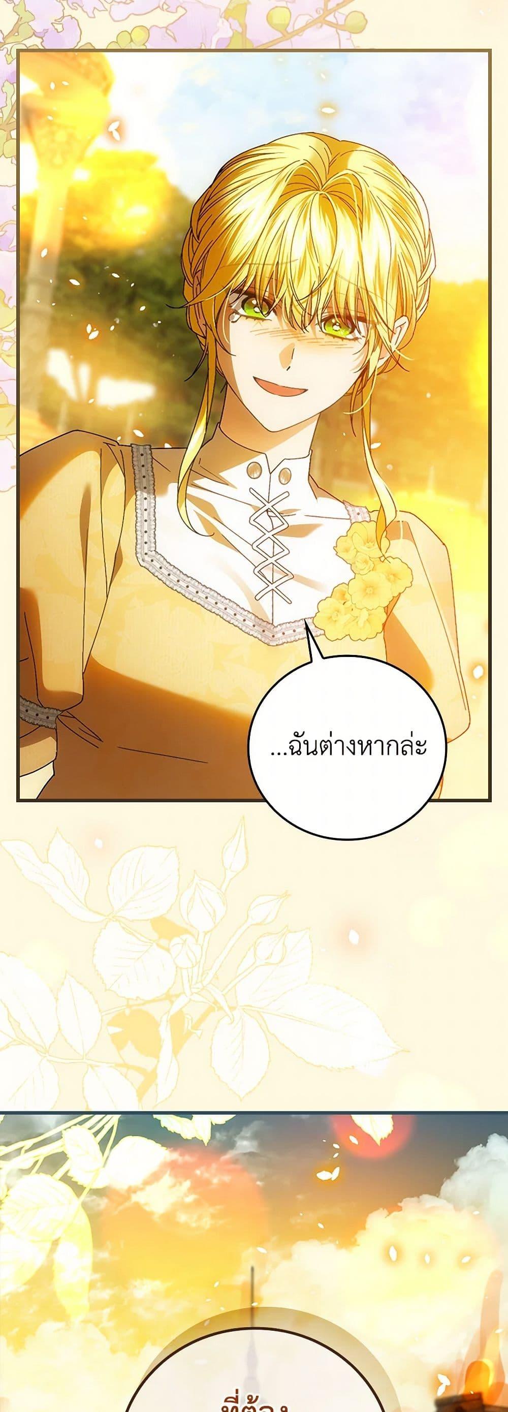 Manga-lc-com อ่านมังงะ อ่านการ์ตูน ออนไลน์ ฟรี The Perfect Plan for a Fairy-Tale Ending ตอนที่ 1 2 3 4 5 6 7 8 9 10 11 12 13 14 ฟรี ไม่มีโฆษณา Manga-lc - อ่าน มังงะ อ่าน การ์ตูน ออนไลน์ อ่านมังงะ ฟรี