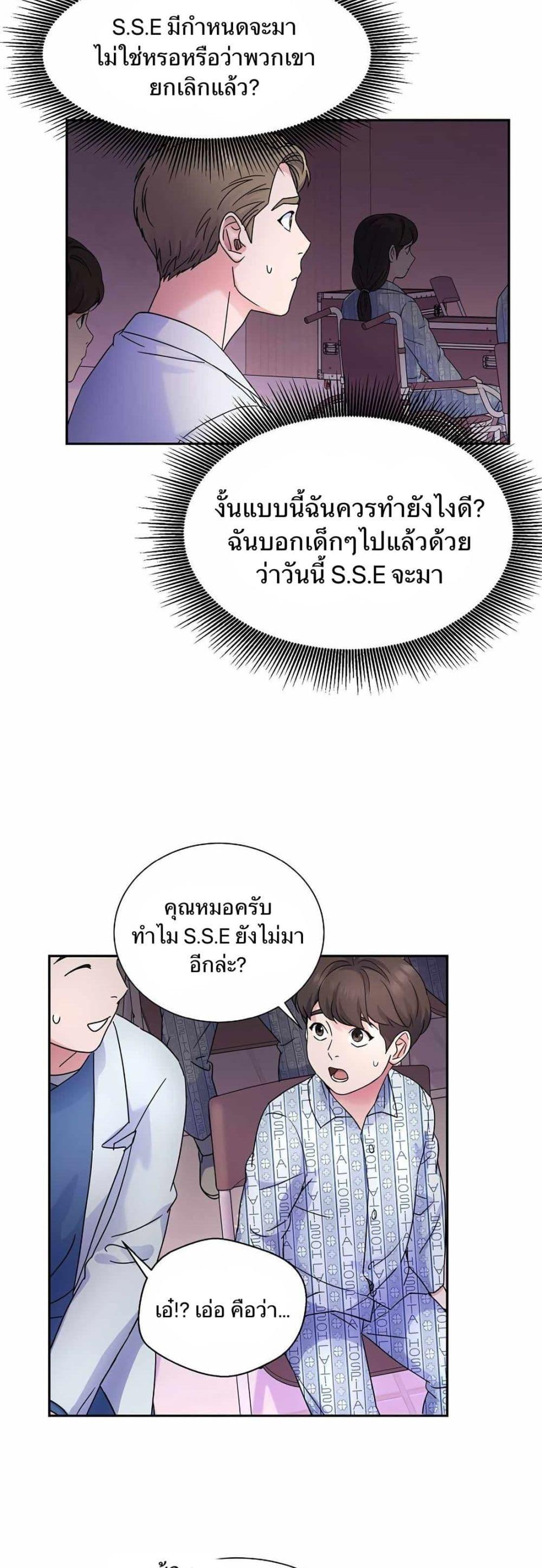 Manga-lc-com อ่านมังงะ อ่านการ์ตูน ออนไลน์ ฟรี Return of the Max-Level Doctor ตอนที่ 1 2 3 4 5 6 7 8 9 10 11 12 13 14 ฟรี ไม่มีโฆษณา Manga-lc - อ่าน มังงะ อ่าน การ์ตูน ออนไลน์ อ่านมังงะ ฟรี