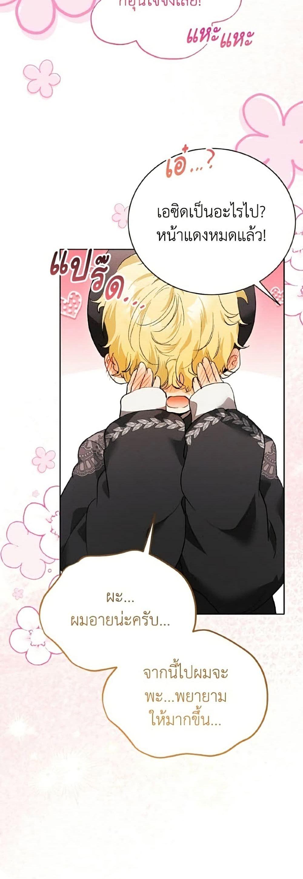 Manga-lc-com อ่านมังงะ อ่านการ์ตูน ออนไลน์ ฟรี I Will Protect My Tyrant Dad! ตอนที่ 1 2 3 4 5 6 7 8 9 10 11 12 13 14 ฟรี ไม่มีโฆษณา Manga-lc - อ่าน มังงะ อ่าน การ์ตูน ออนไลน์ อ่านมังงะ ฟรี