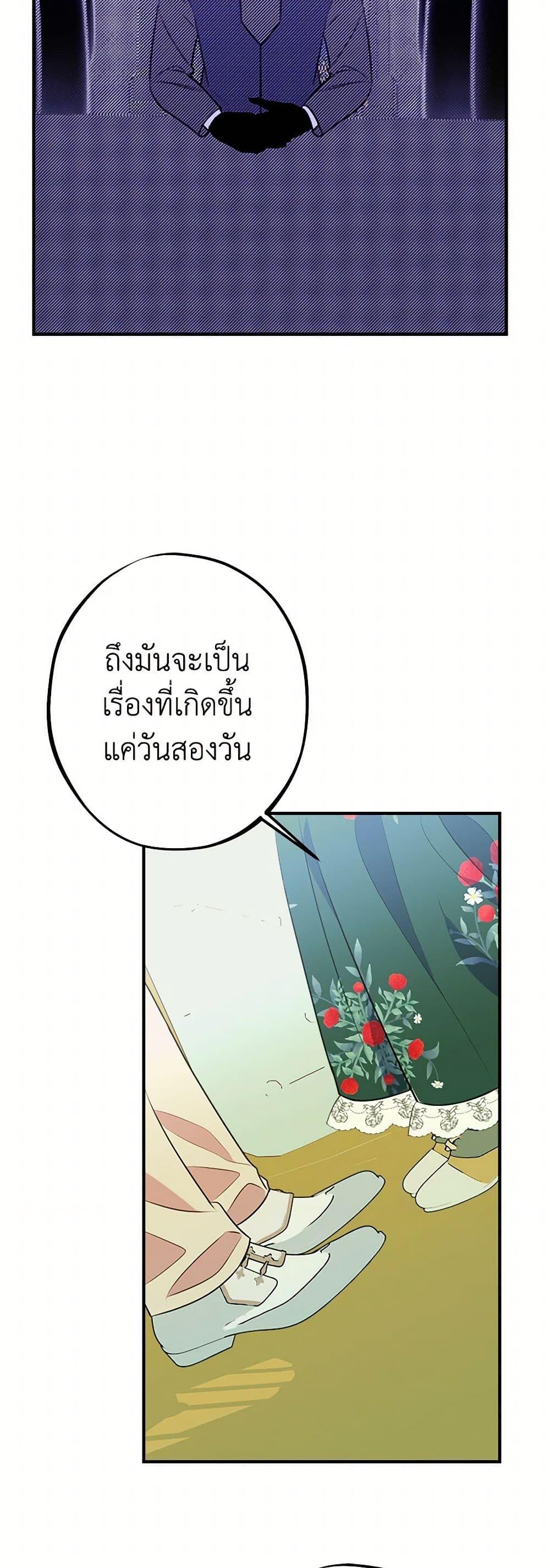 Manga-lc-com อ่านมังงะ อ่านการ์ตูน ออนไลน์ ฟรี The Raven Duchess ตอนที่ 1 2 3 4 5 6 7 8 9 10 11 12 13 14 ฟรี ไม่มีโฆษณา Manga-lc - อ่าน มังงะ อ่าน การ์ตูน ออนไลน์ อ่านมังงะ ฟรี