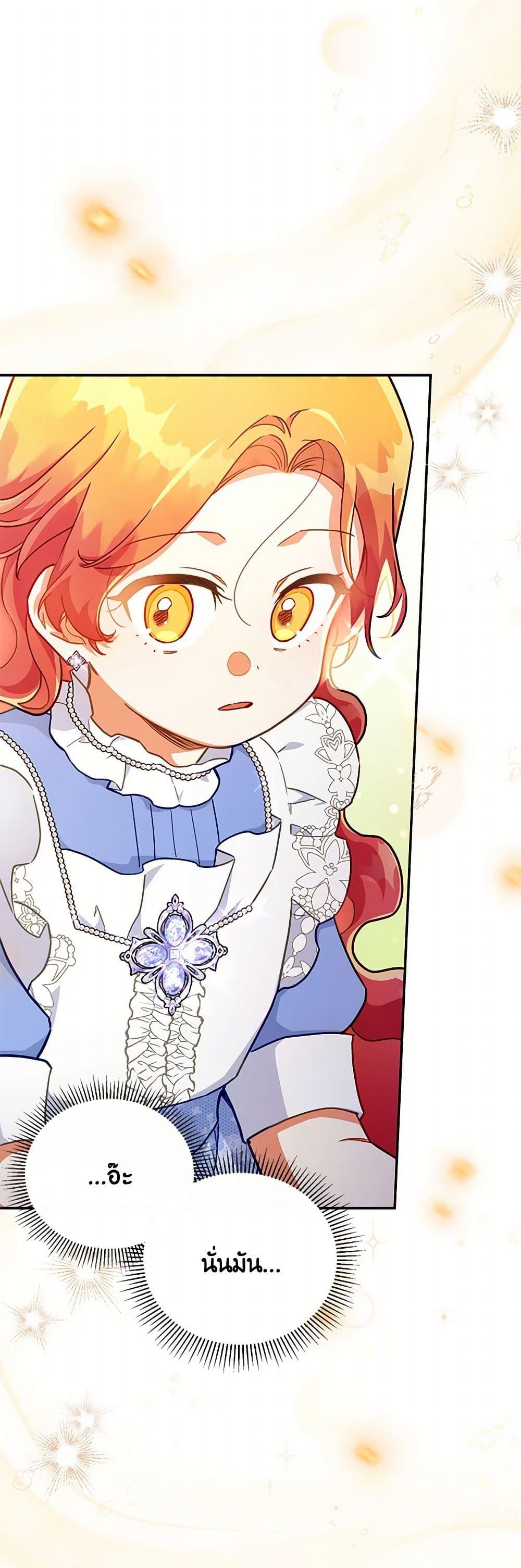 Manga-lc-com อ่านมังงะ อ่านการ์ตูน ออนไลน์ ฟรี The Little Lady Who Makes Flowers Bloom ตอนที่ 1 2 3 4 5 6 7 8 9 10 11 12 13 14 ฟรี ไม่มีโฆษณา Manga-lc - อ่าน มังงะ อ่าน การ์ตูน ออนไลน์ อ่านมังงะ ฟรี