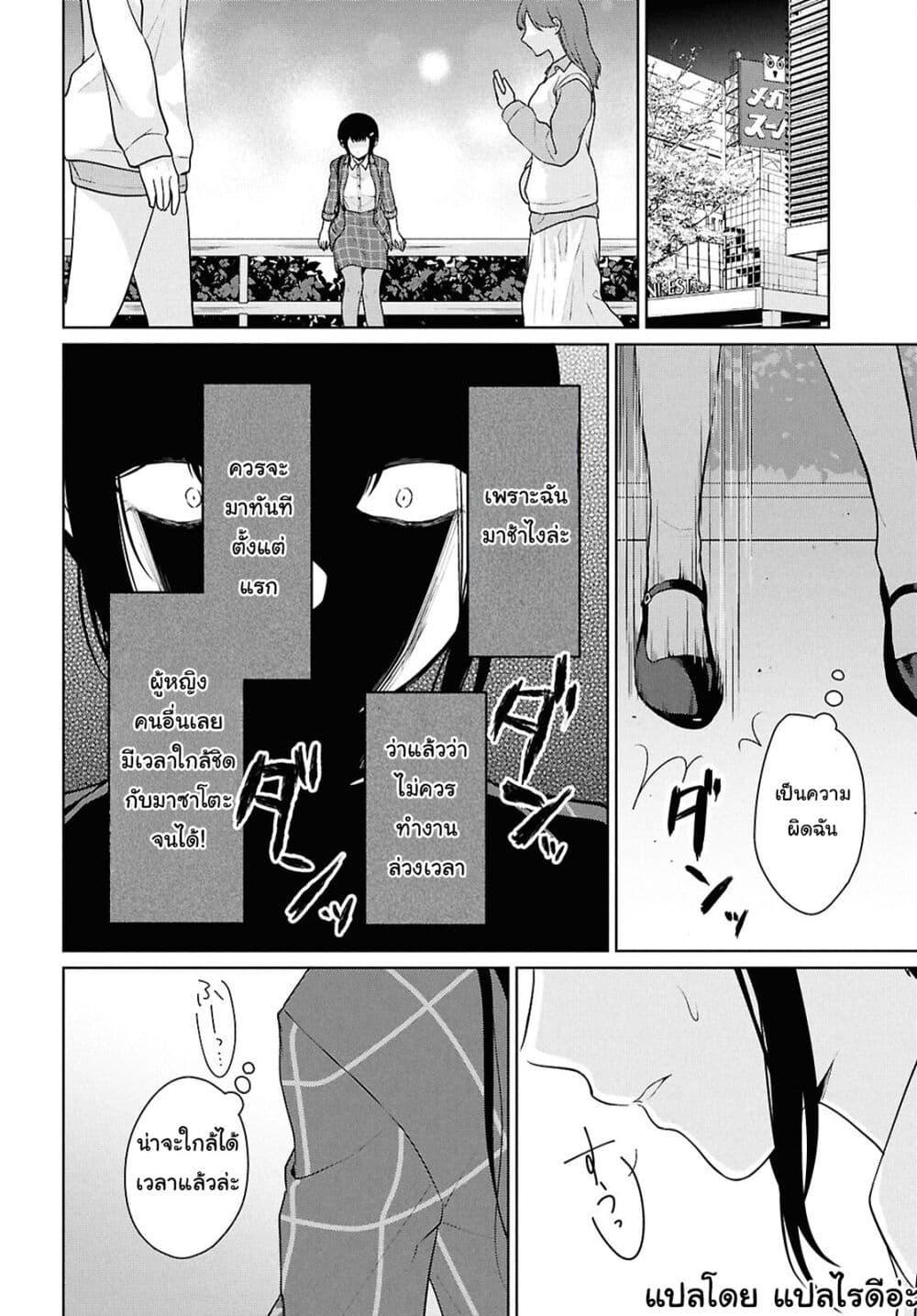 Manga-lc-com อ่านมังงะ อ่านการ์ตูน ออนไลน์ ฟรี Danjohi 15 no Sekai demo Futsu ni Ikirareru to Omotta ~ Geki Juu Kanjou na Kanojotachi ga Mujikaku Danshi ni Honrousaretara ตอนที่ 1 2 3 4 5 6 7 8 9 10 11 12 13 14 ฟรี ไม่มีโฆษณา Manga-lc - อ่าน มังงะ อ่าน การ์ตูน ออนไลน์ อ่านมังงะ ฟรี