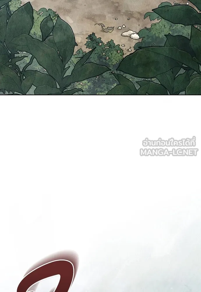 ความลับของสาวร่างทรง ตอนที่ 3 รูปที่ 24