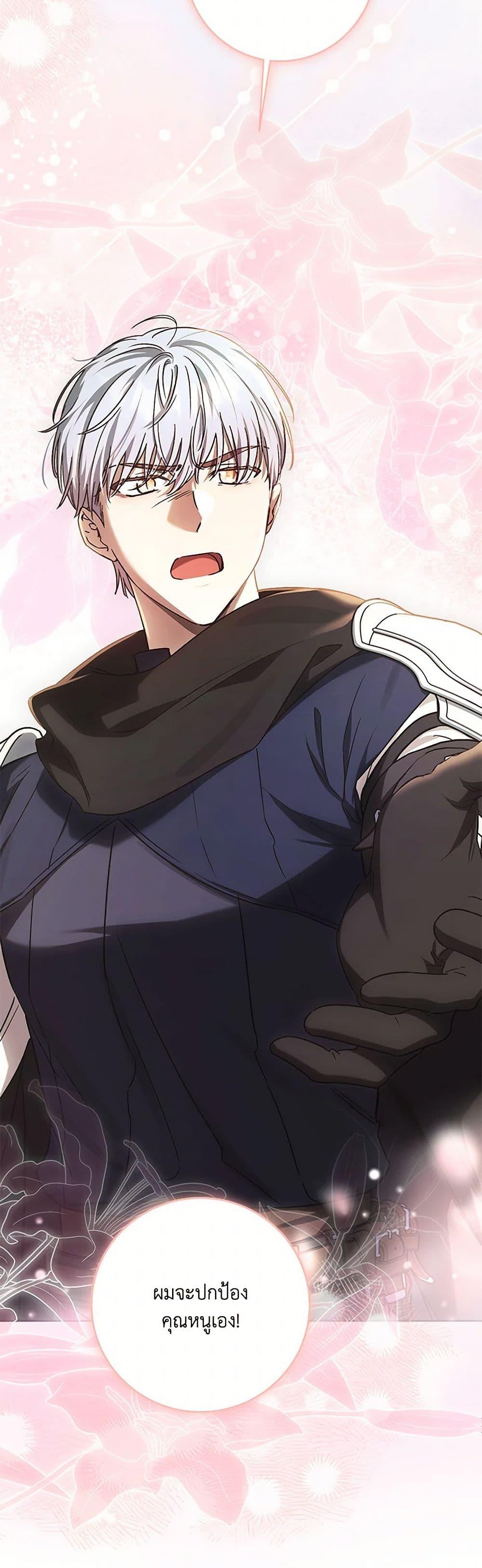 Manga-lc-com อ่านมังงะ อ่านการ์ตูน ออนไลน์ ฟรี I Just Want My Happy Ending! ตอนที่ 1 2 3 4 5 6 7 8 9 10 11 12 13 14 ฟรี ไม่มีโฆษณา Manga-lc - อ่าน มังงะ อ่าน การ์ตูน ออนไลน์ อ่านมังงะ ฟรี